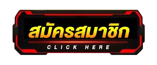 bonus789-สมัครสมาชิก