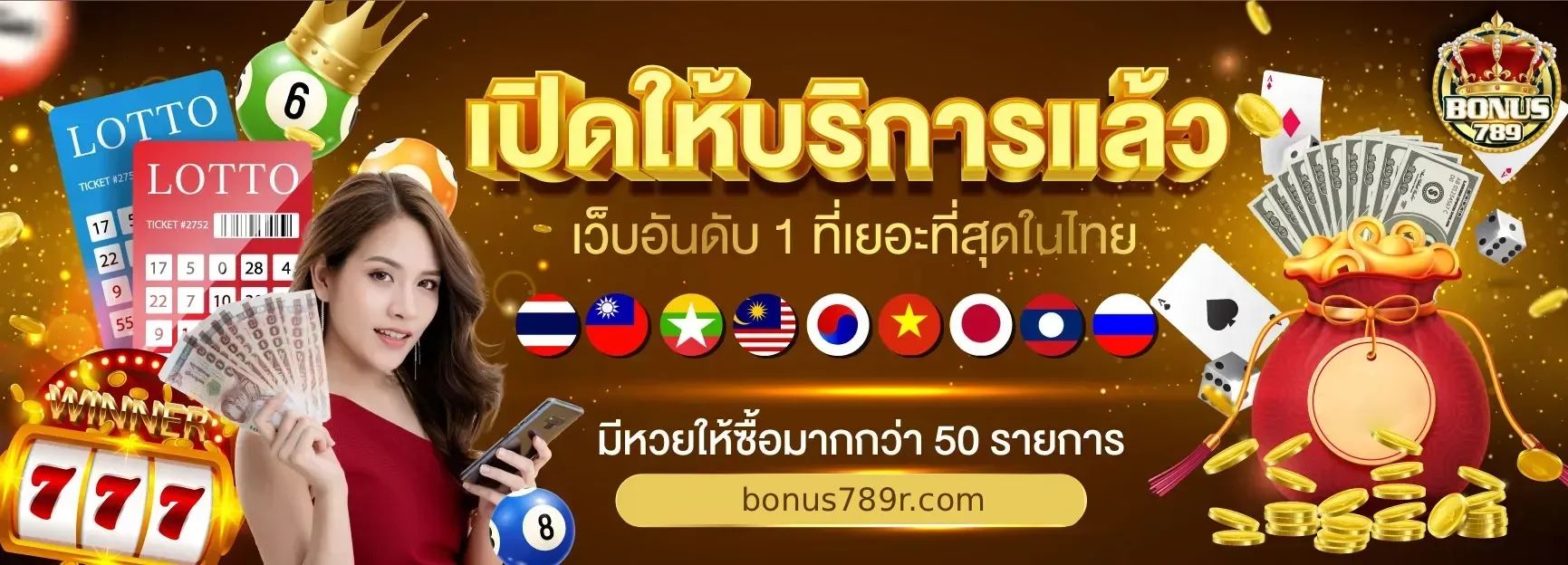bonus789-slot
